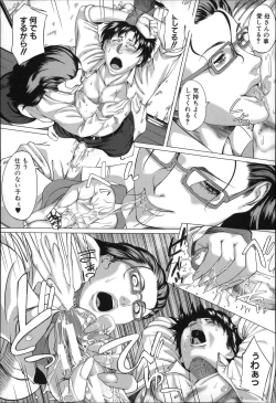 Page 59 of Kaasan no Ijou na Aijou - Mother's Strange Love