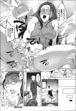 Page 85 of Kaasan no Ijou na Aijou - Mother's Strange Love