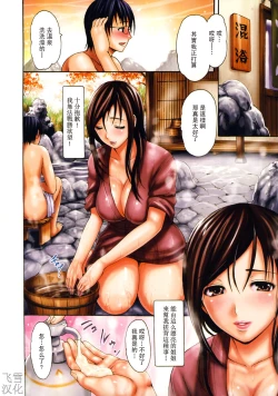 Page 16 of とろけるからだ