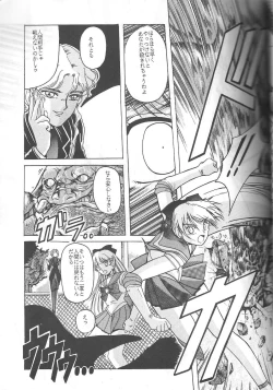 Page 16 of Minako