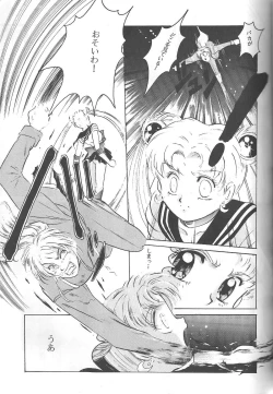 Page 28 of Minako