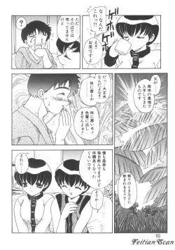 Page 10 of Darling Darling