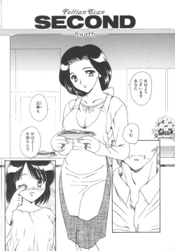 Page 117 of Darling Darling