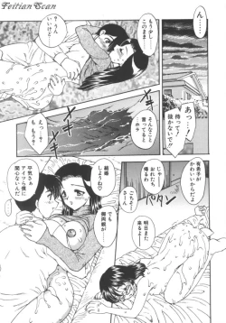 Page 131 of Darling Darling