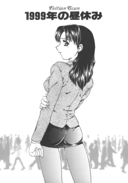 Page 133 of Darling Darling