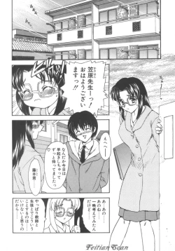 Page 166 of Darling Darling