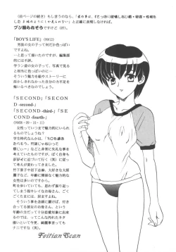 Page 182 of Darling Darling