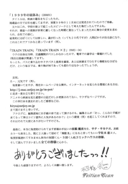 Page 183 of Darling Darling