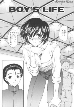 Page 54 of Darling Darling