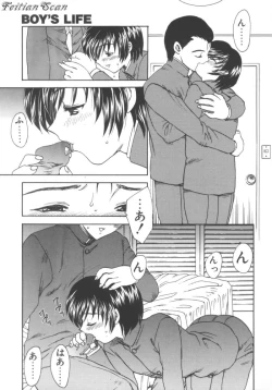 Page 57 of Darling Darling