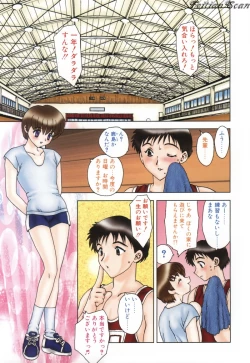 Page 5 of Darling Darling