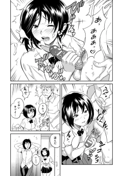 Page 102 of Classmate Bitches