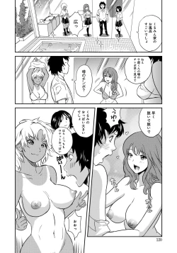 Page 119 of Classmate Bitches