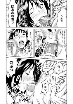 Page 77 of Classmate Bitches