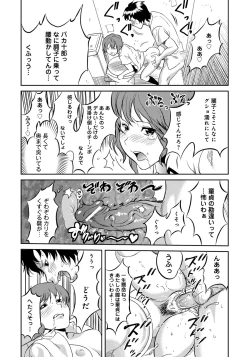 Page 95 of Classmate Bitches