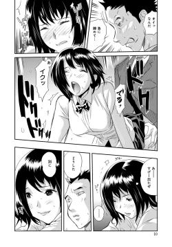 Page 9 of Classmate Bitches