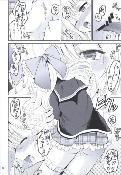 Page 11 of Arcanum 8