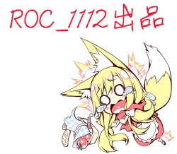 Page 5 of Mahou Shoujo Ai