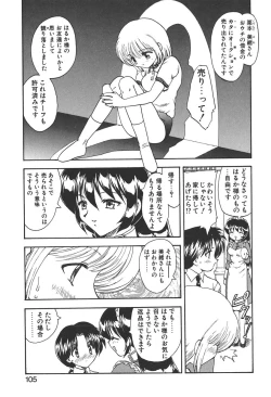 Page 103 of Doctor Stop