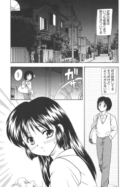 Page 133 of Doctor Stop