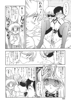 Page 162 of Doctor Stop