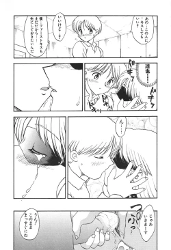 Page 163 of Doctor Stop