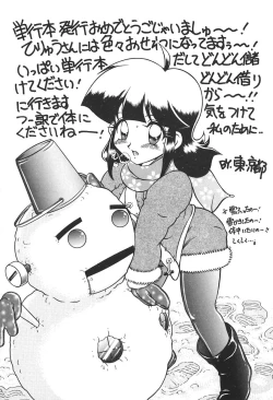 Page 174 of Doctor Stop