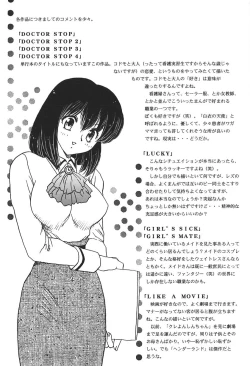 Page 177 of Doctor Stop