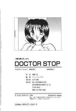 Page 180 of Doctor Stop