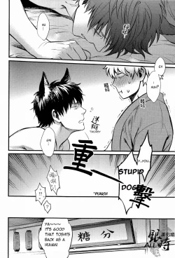 Page 38 of HOW to SPOIL YOUR DOG