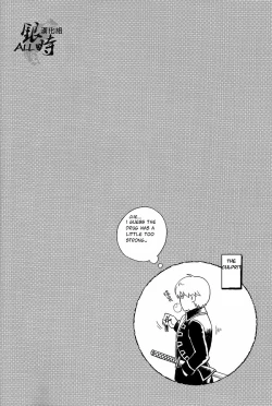 Page 40 of HOW to SPOIL YOUR DOG