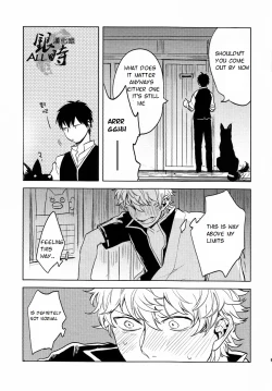 Page 65 of HOW to SPOIL YOUR DOG