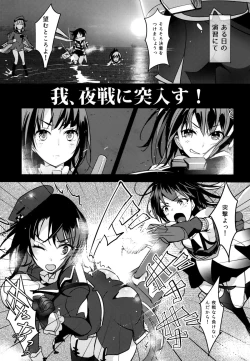 Page 4 of Sokuji, Takao to Yasen ni Totsunyuu su!