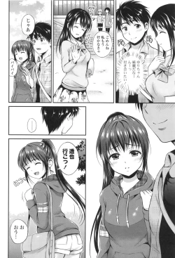 Page 50 of Yui Koi