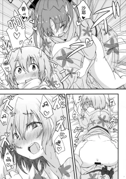 Page 8 of Yukemuri Kousenki