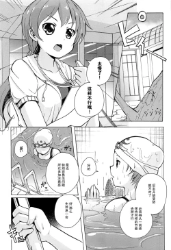 Page 150 of Onnanoko Doushi no Ecchi-tte, Iroiro to Sugo Sugirundaga