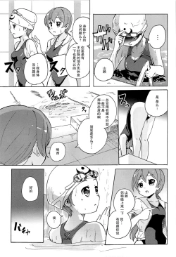 Page 156 of Onnanoko Doushi no Ecchi-tte, Iroiro to Sugo Sugirundaga