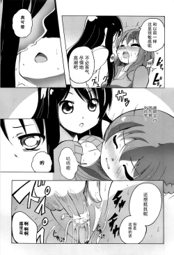 Page 60 of Onnanoko Doushi no Ecchi-tte, Iroiro to Sugo Sugirundaga