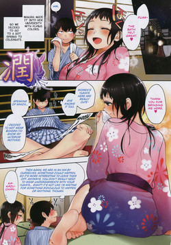 Download Boku dake no Yuuyami Ch. 1-3 + Kazari