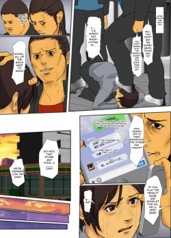 Page 14 of Ikenie no Haha | Sacrificial Mother