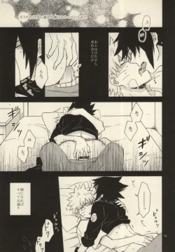 Page 10 of Yuuten wa Gozen 2-ji