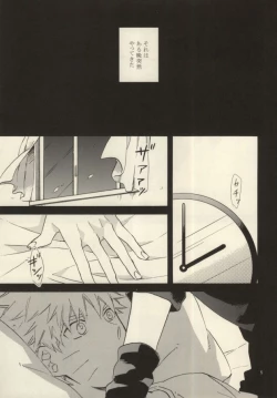 Page 2 of Yuuten wa Gozen 2-ji