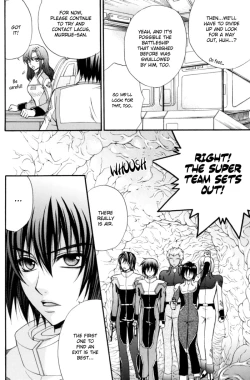 Page 17 of Shiba Athrun.