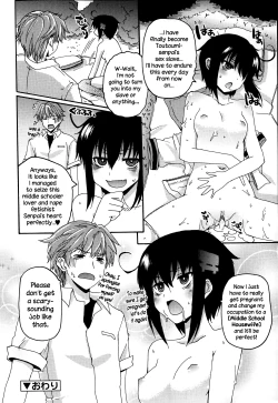 Page 16 of Job Change