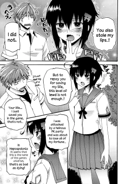 Page 3 of Job Change