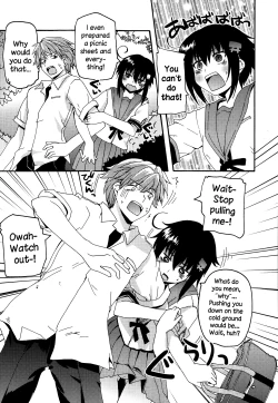 Page 5 of Job Change