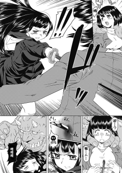 Page 130 of Karen na Hana wa Tsumazu ni wa Irarenai