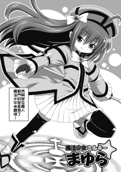 Page 48 of Karen na Hana wa Tsumazu ni wa Irarenai