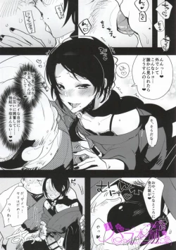 Page 6 of Kashuu-kun no Erohon