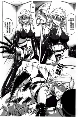 Page 126 of Tonari no H na Onee-san